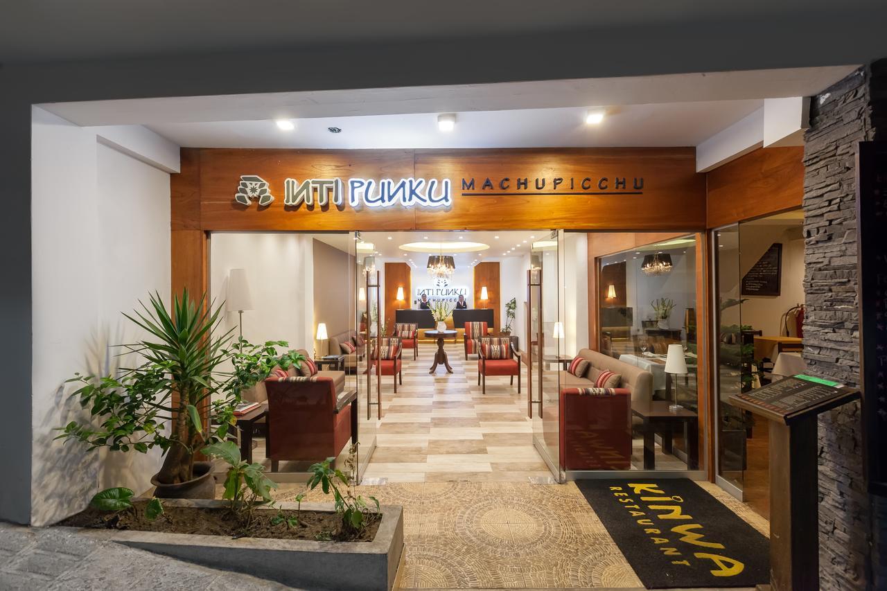 Inti Punku Machupicchu Hotel & Suites Екстер'єр фото